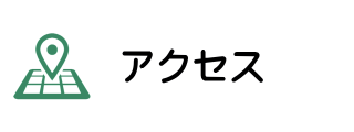 名古屋市西区の一般内科・消化器内科・漢方内科・肛門外科の松久医院のアクセス