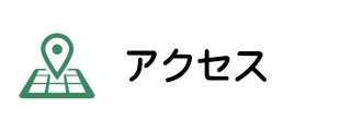 名古屋市西区の一般内科・消化器内科・漢方内科・肛門外科の松久医院のアクセス