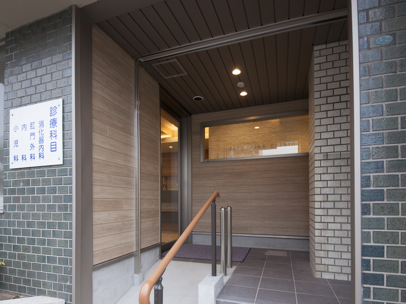 名古屋市西区の一般内科・消化器内科・漢方内科・肛門外科の松久医院の玄関